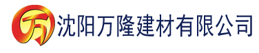 沈阳metart按摩建材有限公司_沈阳轻质石膏厂家抹灰_沈阳石膏自流平生产厂家_沈阳砌筑砂浆厂家